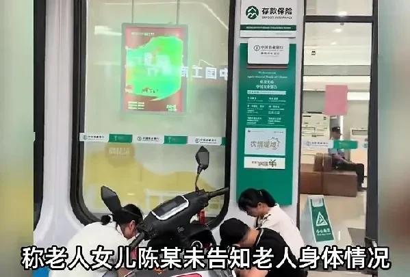 银行承担丧葬费用，以慰问金的方式支付10万元，家属不再追究，已回老家安葬老