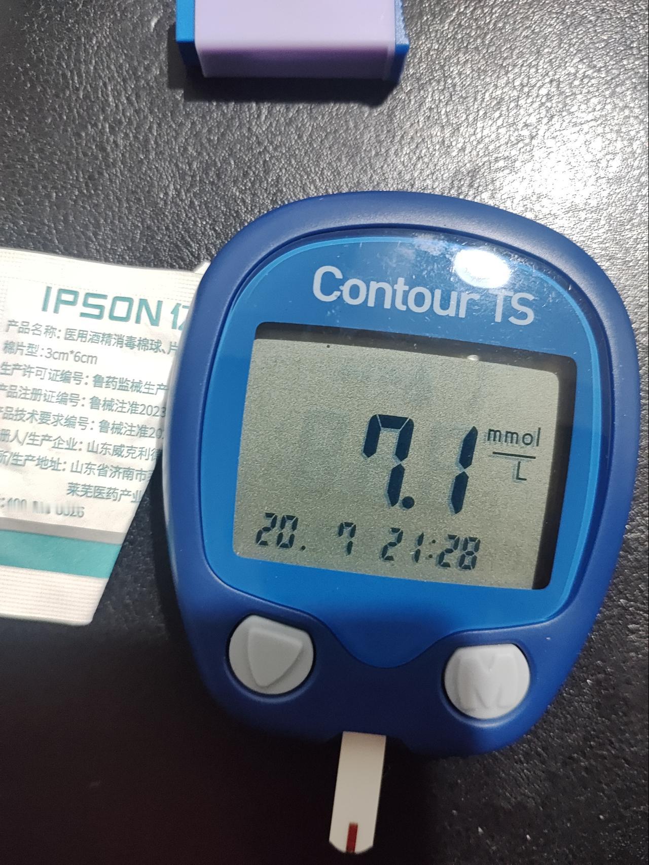 有段时间没有测血糖了昨天餐二还好大夫说低于7.8就好不用太低反而对身体