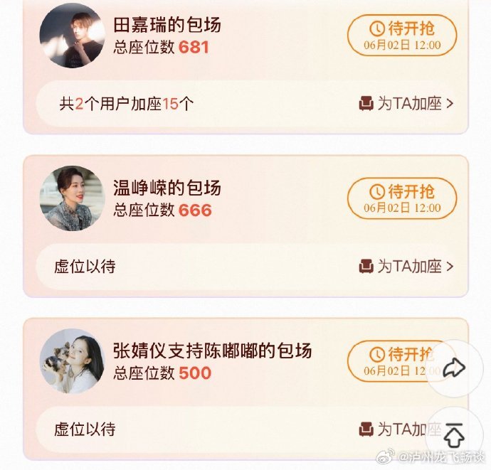 好多人包场了陈都灵翘楚陈都灵翘楚内娱包场早前陈都灵红衣铠甲将军造型凭借高颜值和出