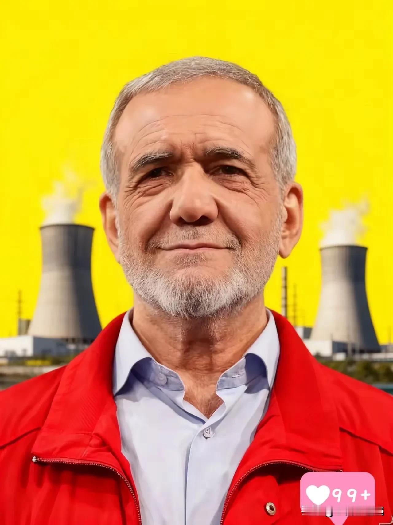 就在昨天伊朗总统正式宣布了！​​11月2日，伊朗总统佩泽希齐扬去了伊朗原