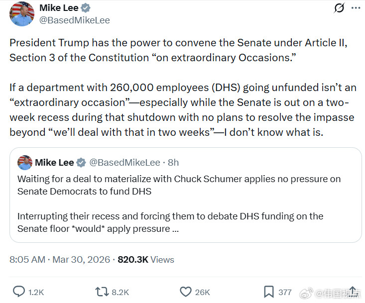 参议员迈克·李：特朗普总统根据宪法第二条第三款，有权在“特殊情况下”召集参议院。