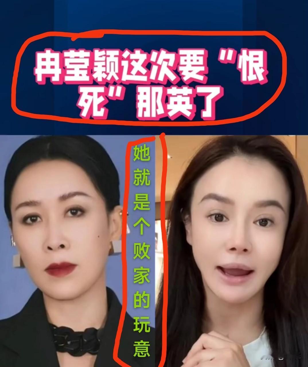 那英直言“败家”点评冉莹颖一席话为何引发全网共鸣7月26日，《快乐老家