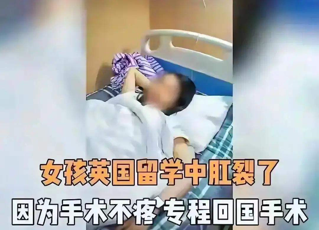 一句医生的科普，让我愣了半天“只要排便不反复折腾，一般很难裂”我琢磨了一天半