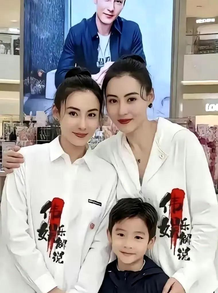 -《张柏芝携三胎儿子与姐姐戴碧芝亮相！混血基因显神威，姐妹情深跨越国界超暖心》