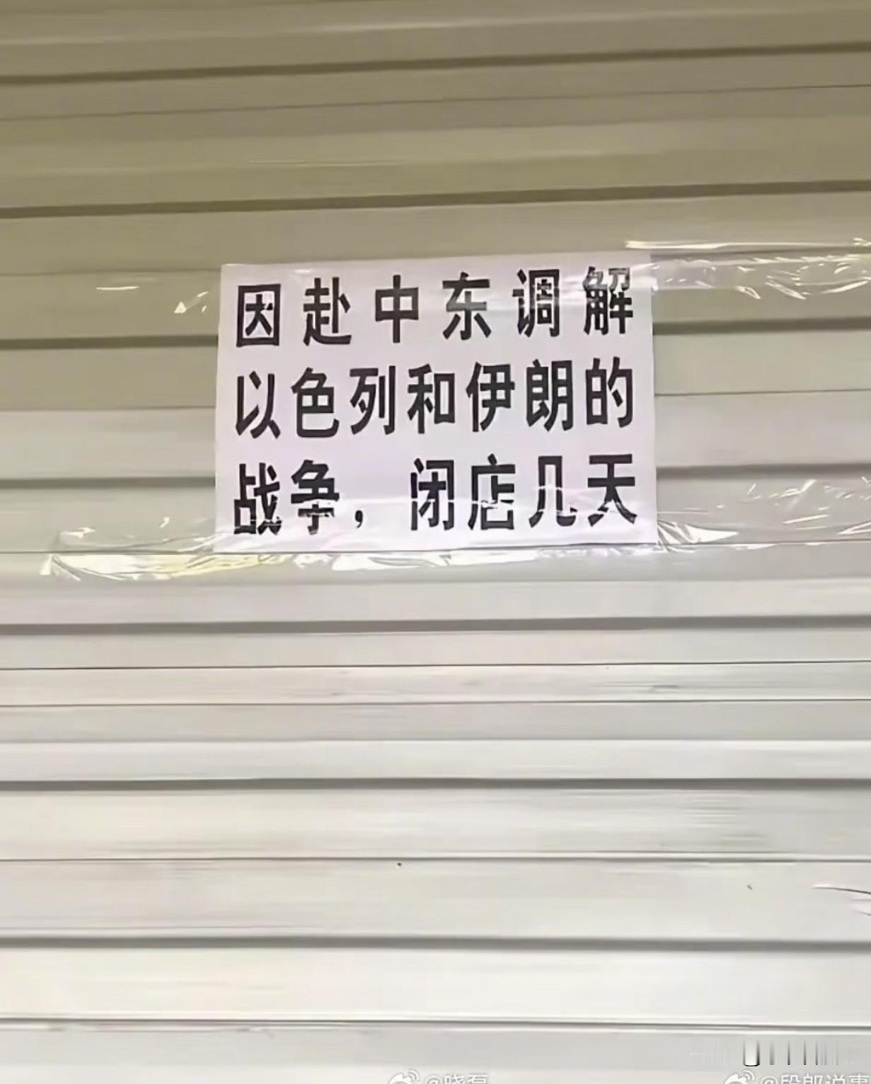 哈哈，春风吹战鼓擂，这个年代谁怕谁。见过会吹牛的，没见过如此会吹牛的！