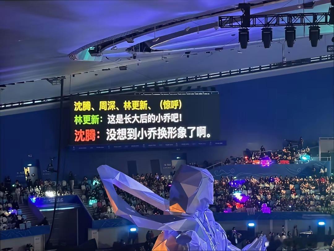 沈腾提词器上的字儿都比别人大，也是到了戴老花镜的年纪了太逗了！！！