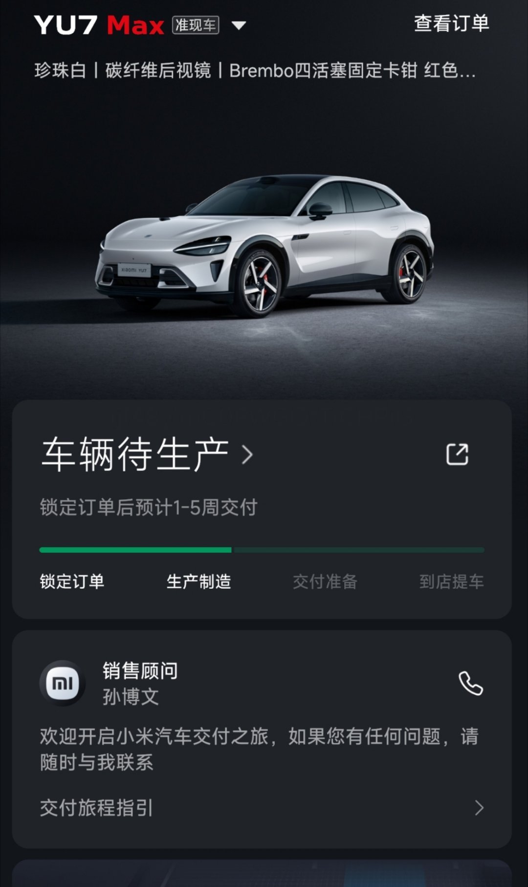 还好我哥买了辆白色，问题不大[doge][doge][doge]​​​