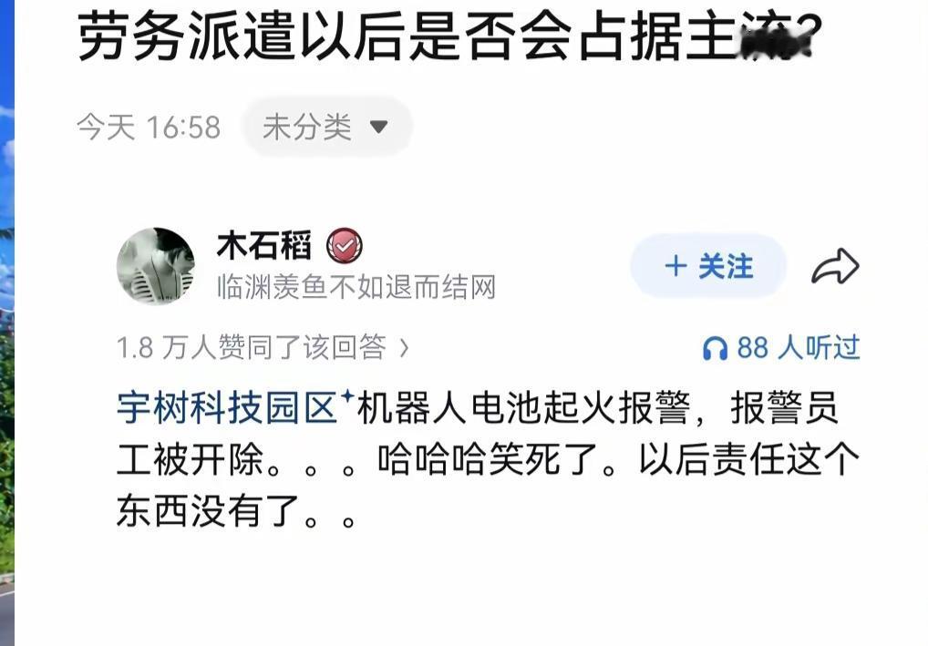 劳务派遣以后是否会占据主流？
