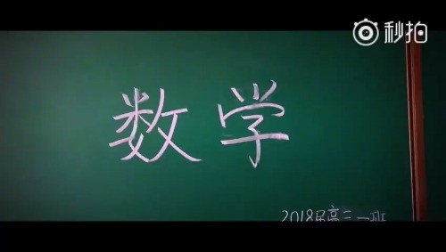 七年级(下) 认识三角形 中学数学优质课讲课比