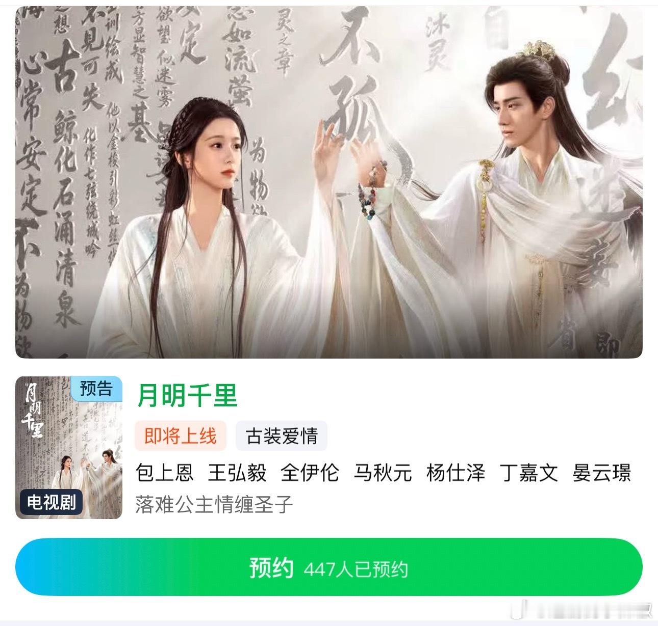 分销啊～熟悉的味道鹅也有怕噗的时候