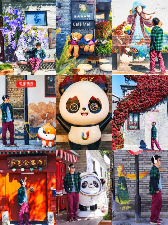 北京📍适合一个人逛一下午的地方(2/100）