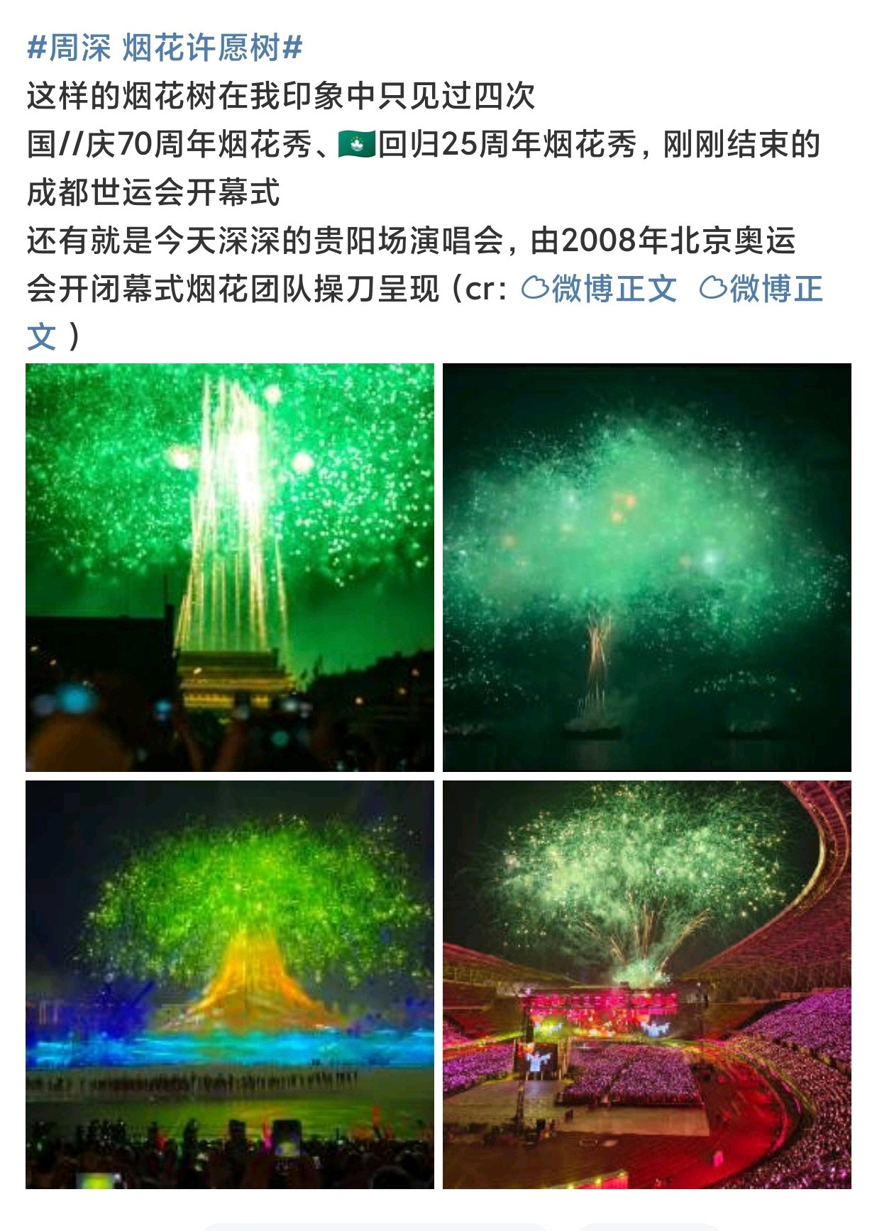 被科普到一个热知识：周深是央妈这么多档音综里最年轻的导师哎怪不得