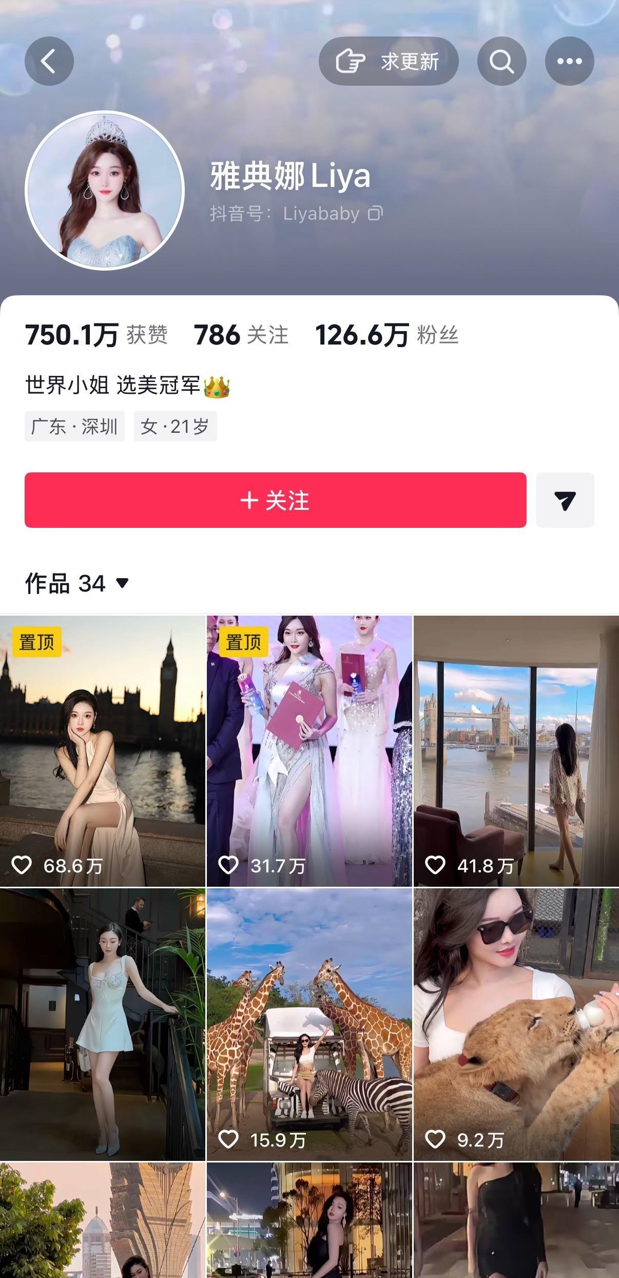 百万粉丝网红雅典娜的遭遇太让人心寒了。被信任的“闺蜜”以散心为由诱骗至境外，落地