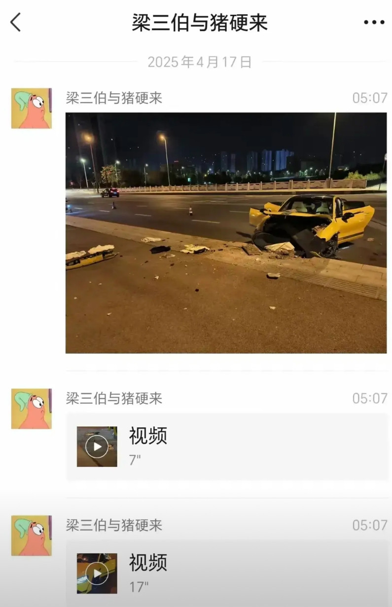 又一起速度引发的惨案！两辆小米SU7Ultra在四川内江市区飙车竞速，