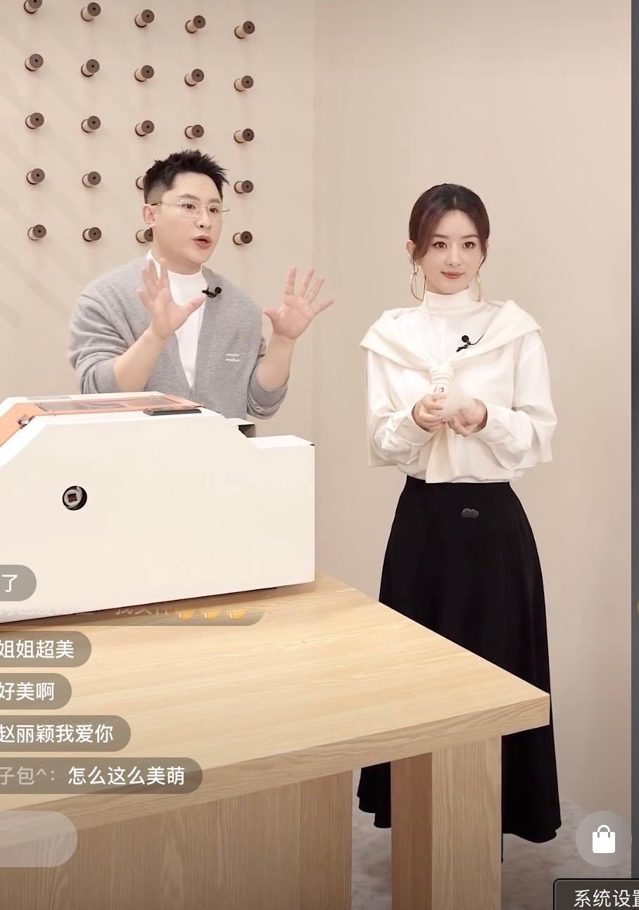 赵丽颖直播状态美到尖叫！白色系结披肩上衣自带高级感，搭黑下装简约又精致，金圈耳环