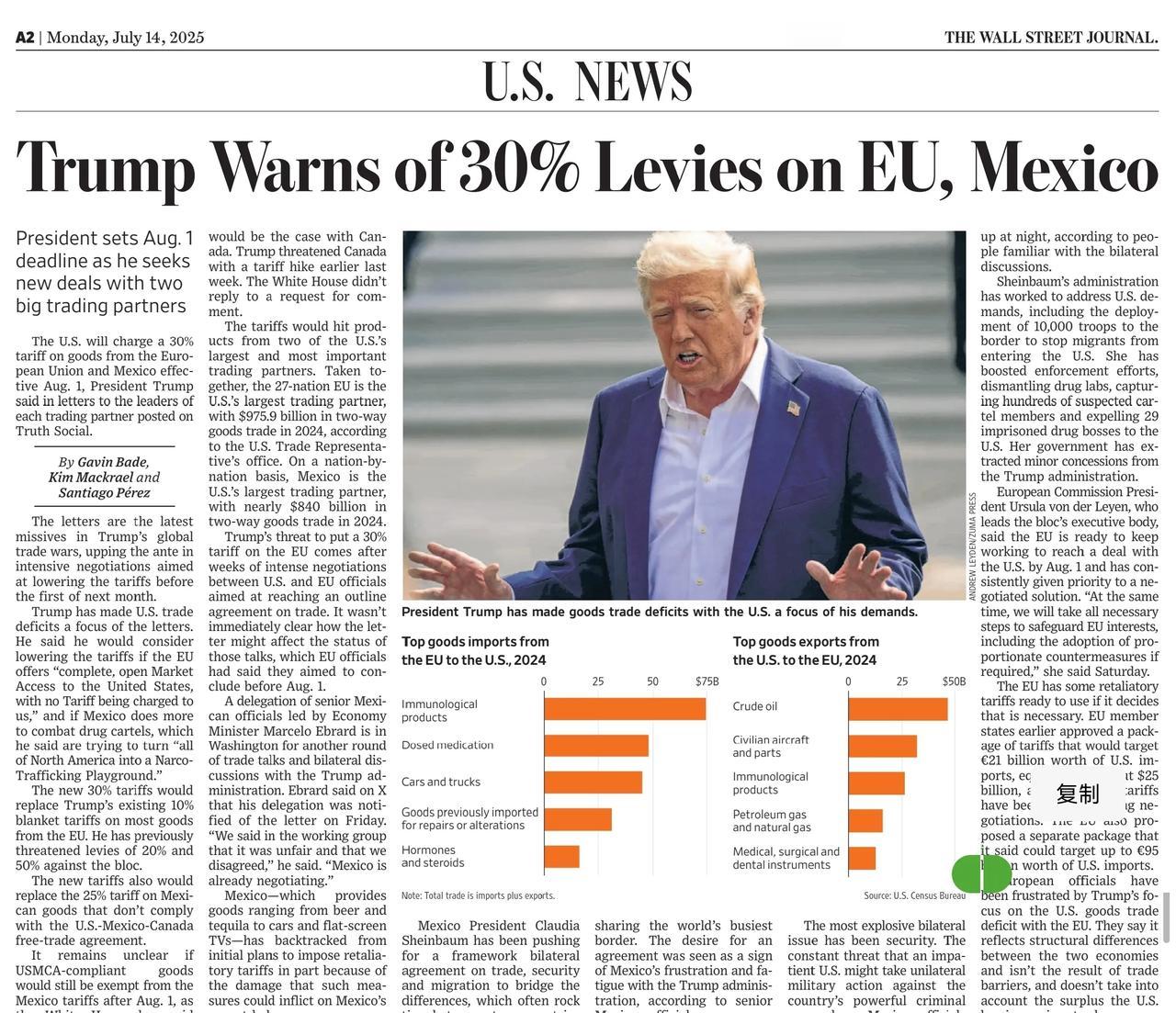 印尼关税19%，而越南20%。基本上符合“关税瀑布”的设想。东南亚也就这个基线了