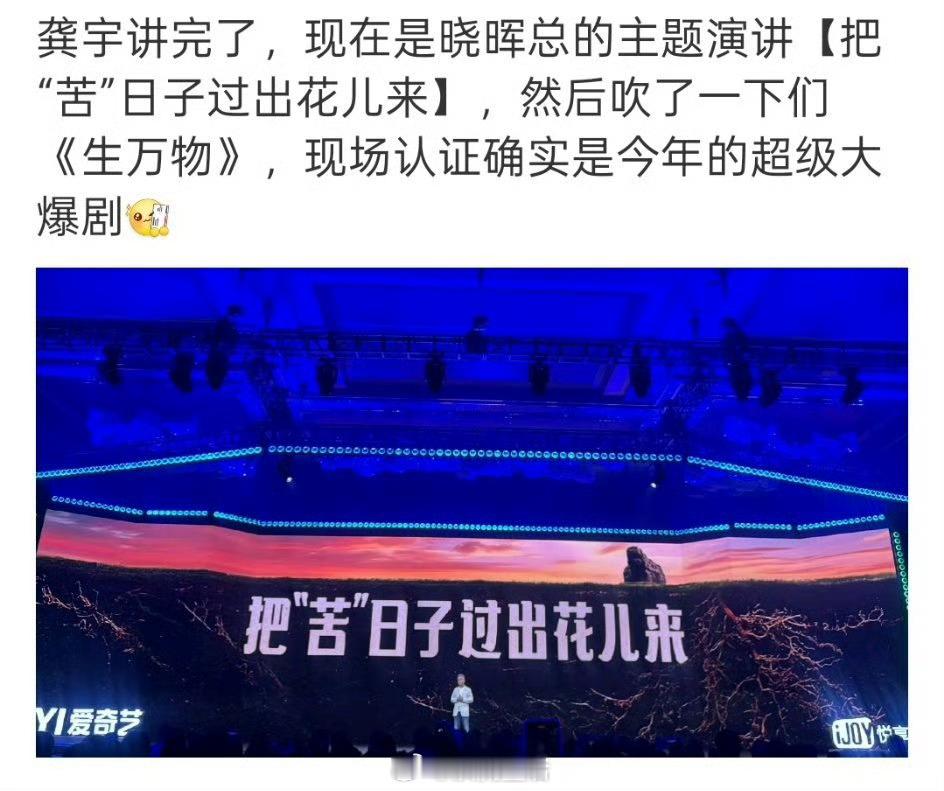 杨幂生万物超级大爆剧生万物的成绩就是方方面面都能打，被微博、爱奇艺认证的爆款剧集