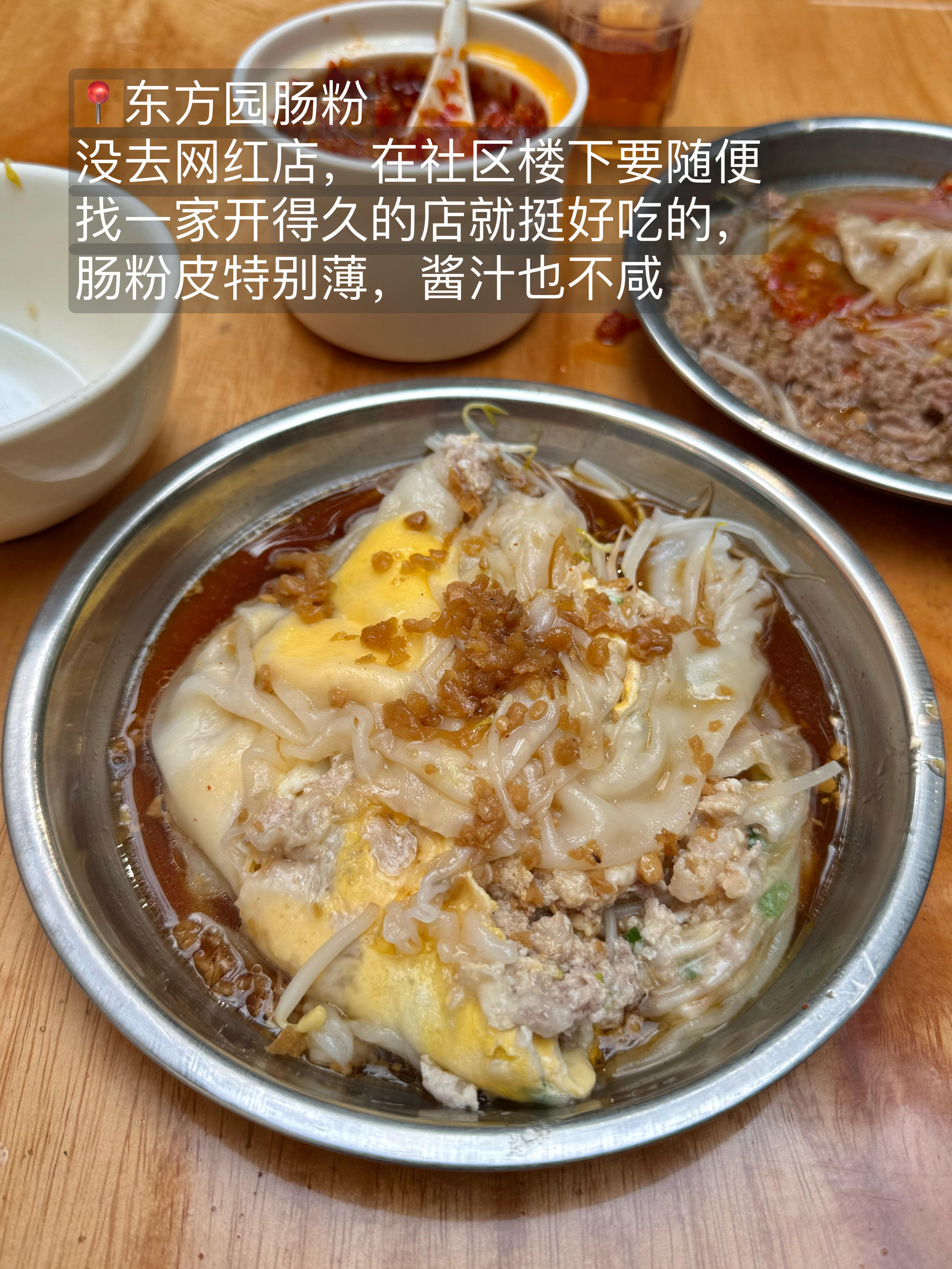 刚看完《给阿嬷的情书》，瞬间被拉回记忆里满是烟火气的潮汕街头🥹，之前去潮汕玩了