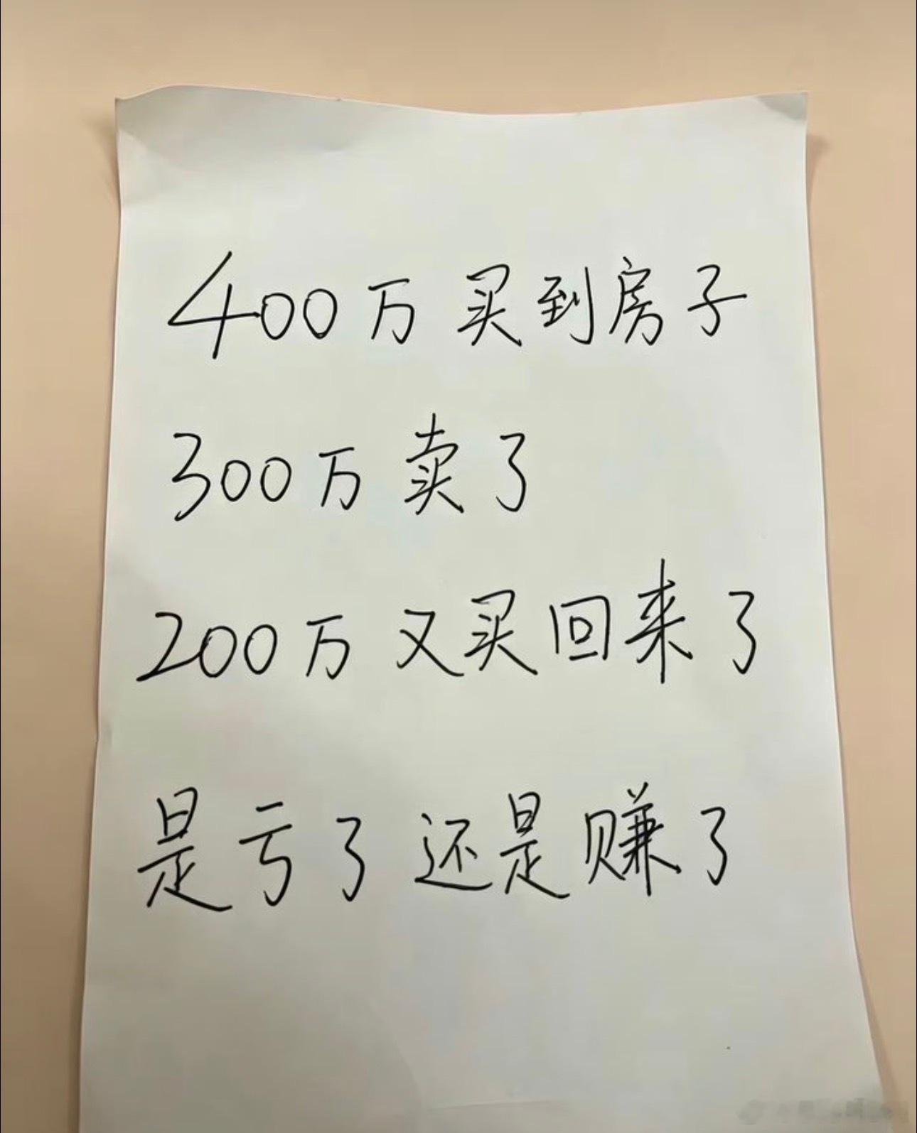 华为公司的面试题一些清北学生都解不出来！我反正不信，有高手知道么​​​