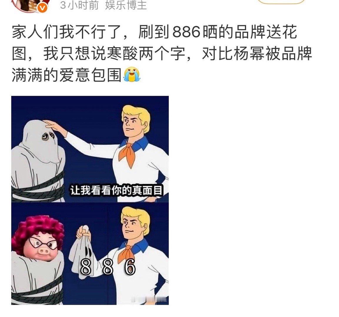 主页刷到，引起严重不适❗️杨幂忙着维密秀，赵丽颖忙着过生日，杨幂粉丝忙着围剿赵丽