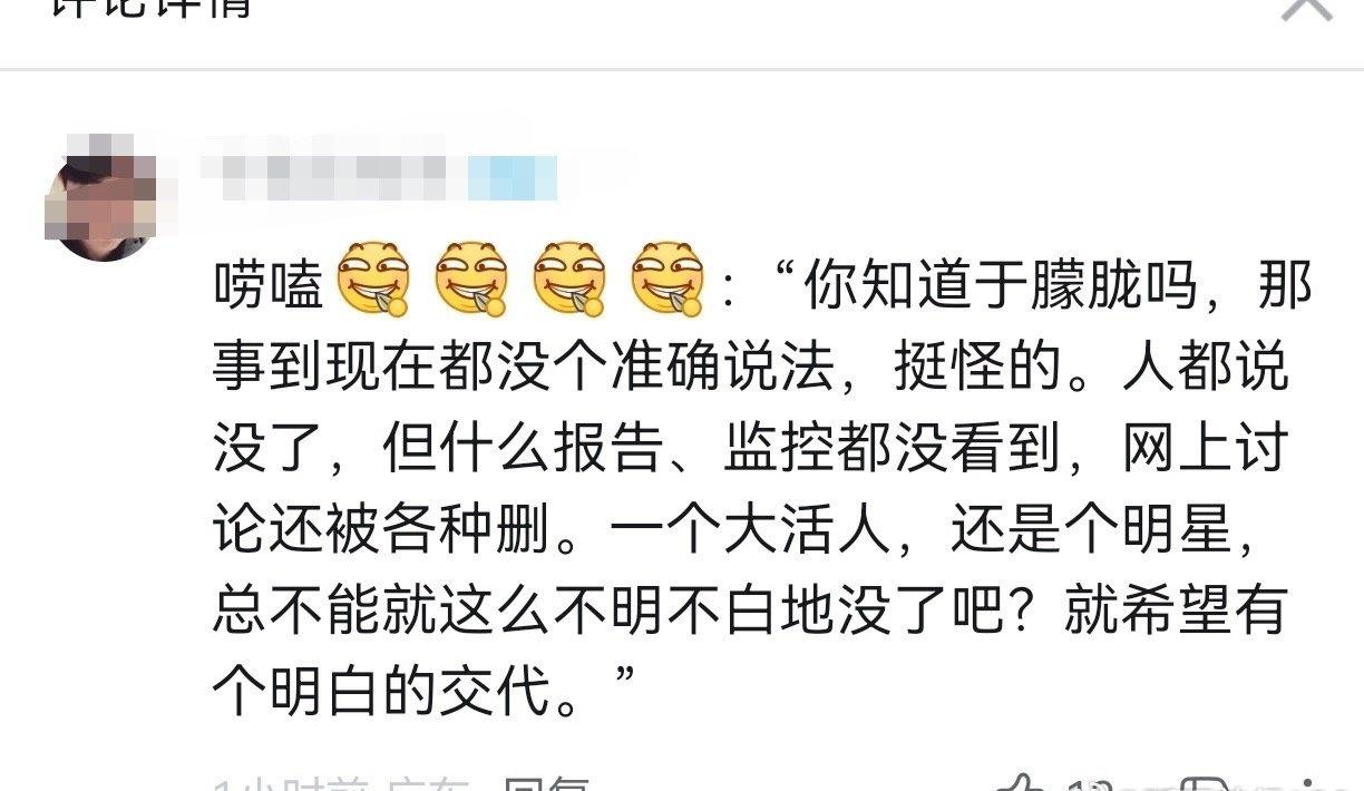 什么时候开始真相变成这么难触碰的了希望都能有一个好结果[祈祷][祈祷][祈祷