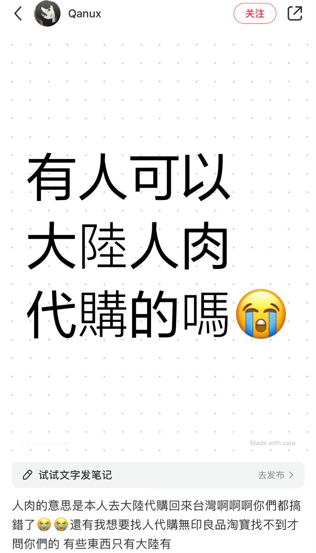 “川渝的比较入味”​​​