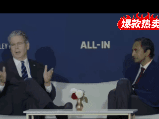 美财政部长斯科特·贝森特：“美联储养了几千个博士经济学家，给他们极高的工资和