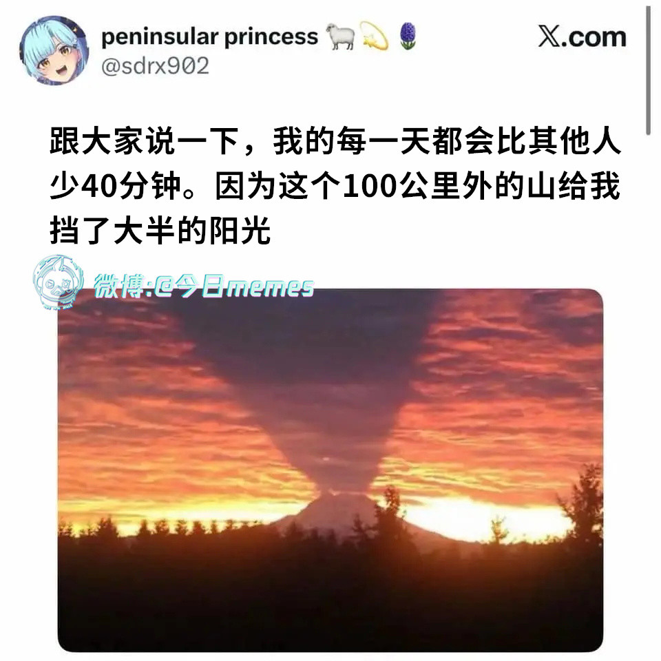 体感时差（sdrx902）哎呀