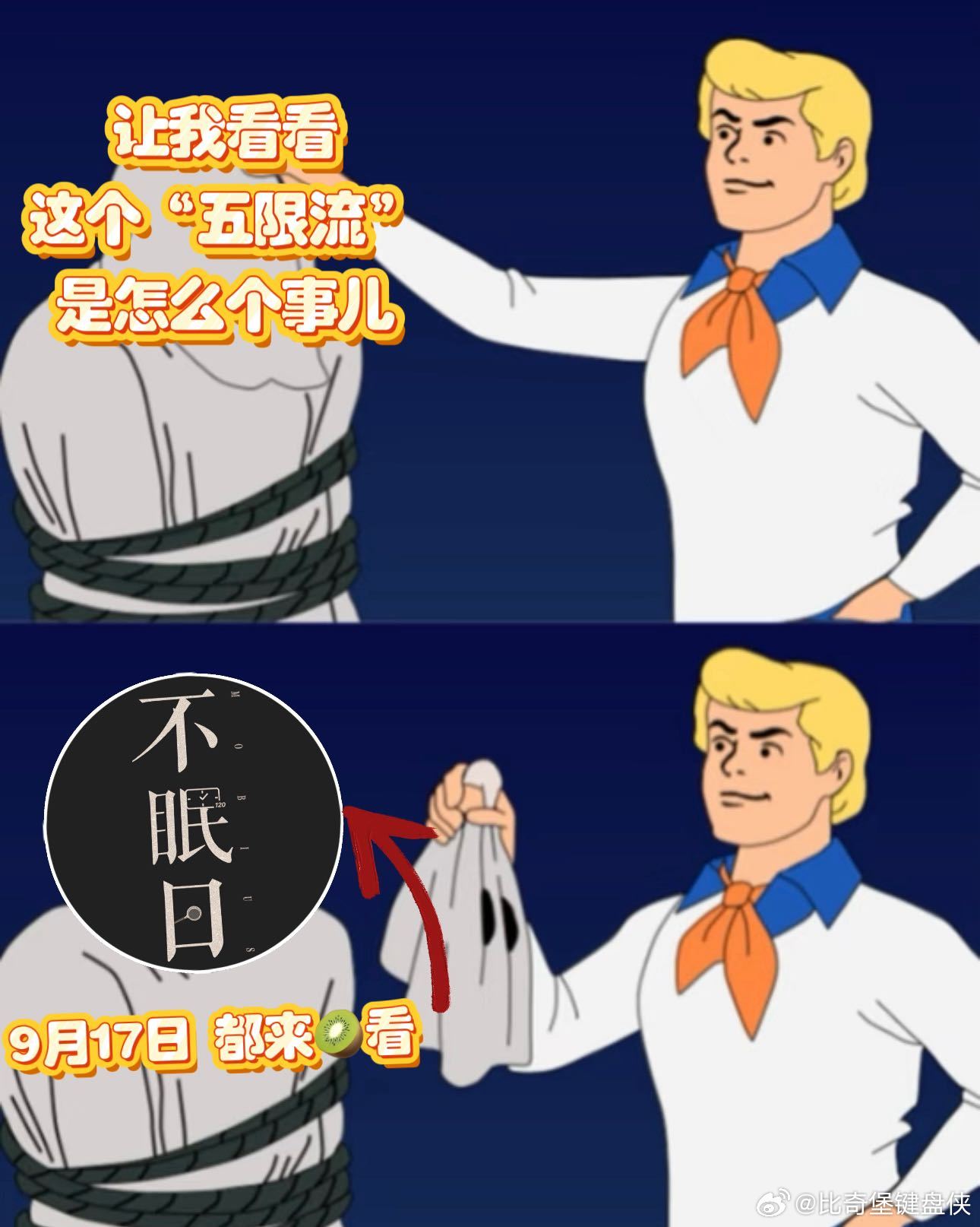 谁家男主一天当五天过《不眠日》里丁奇的剧情也太绝了！白敬亭把这个角色演得特别带