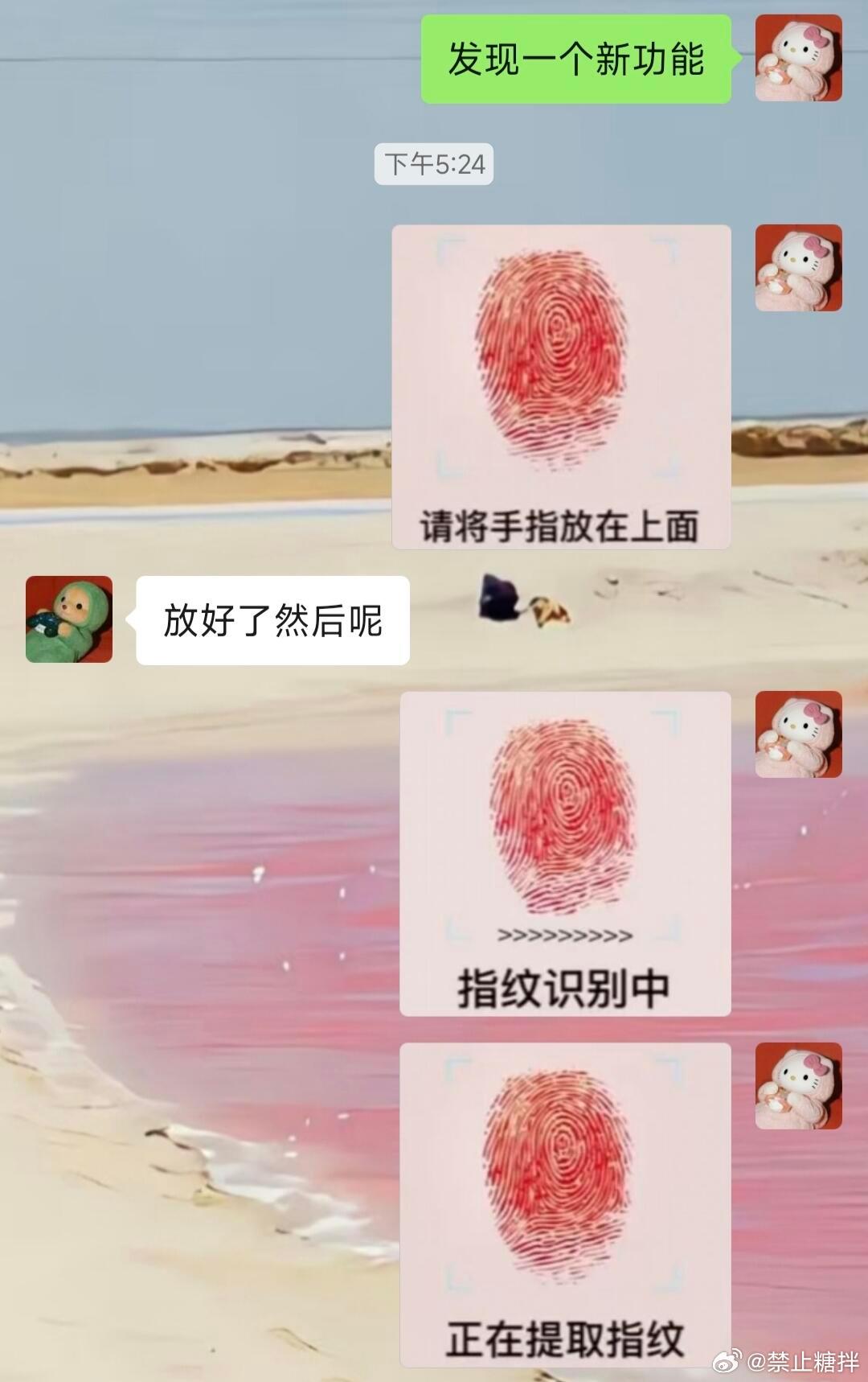 又学了一招套路男朋友