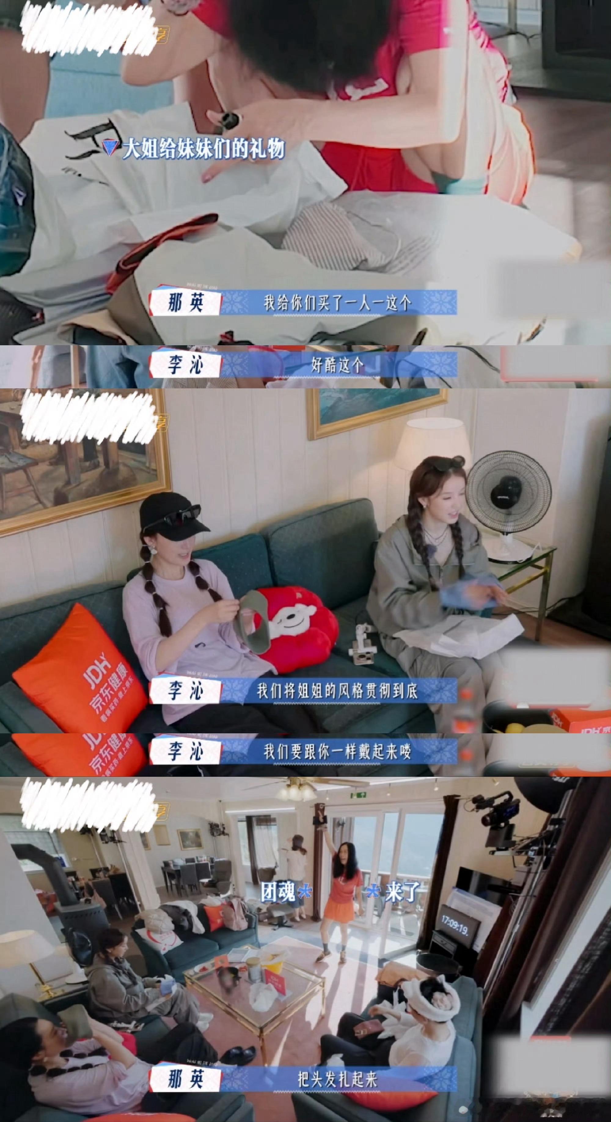 进去一个那英出来五个那英花儿与少年全员那英化🤩那英的同款发带一出手，直接把