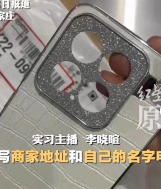 羊毛党又升级骗术，女子买998元羽绒服退货却寄手机壳，并且自己寄出，自己签收，