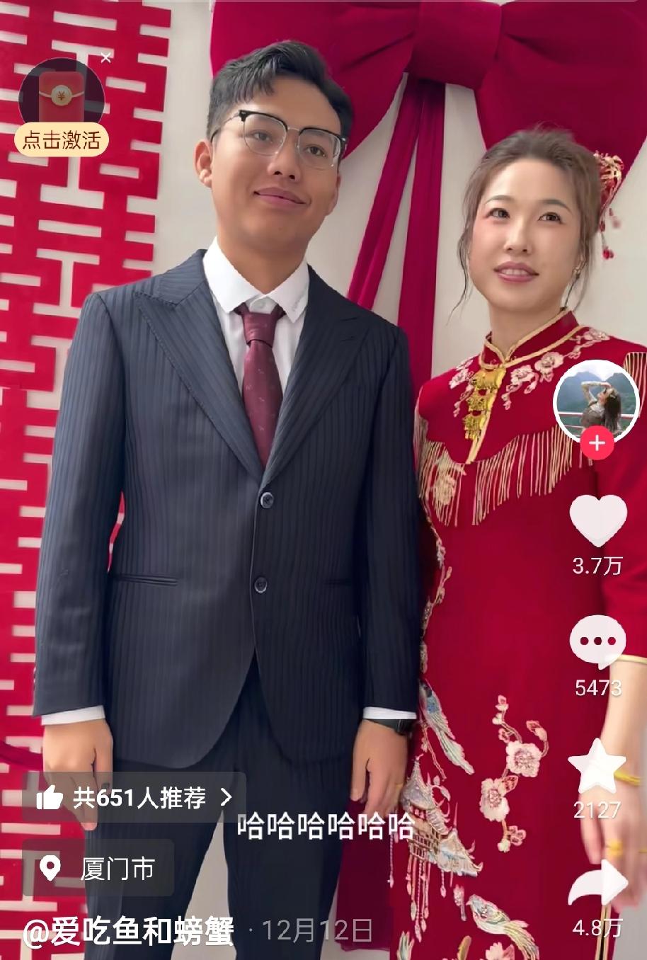 厦门32岁的女老师林某，最近嫁给了自己六年前带过的学生张某，婚礼现场有老同学突然
