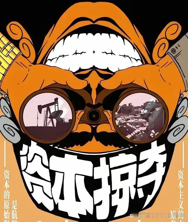 一个恒大公司剥开看，全是国家财产民众血泪！什么面积公摊高物业烂尾楼，什么高管