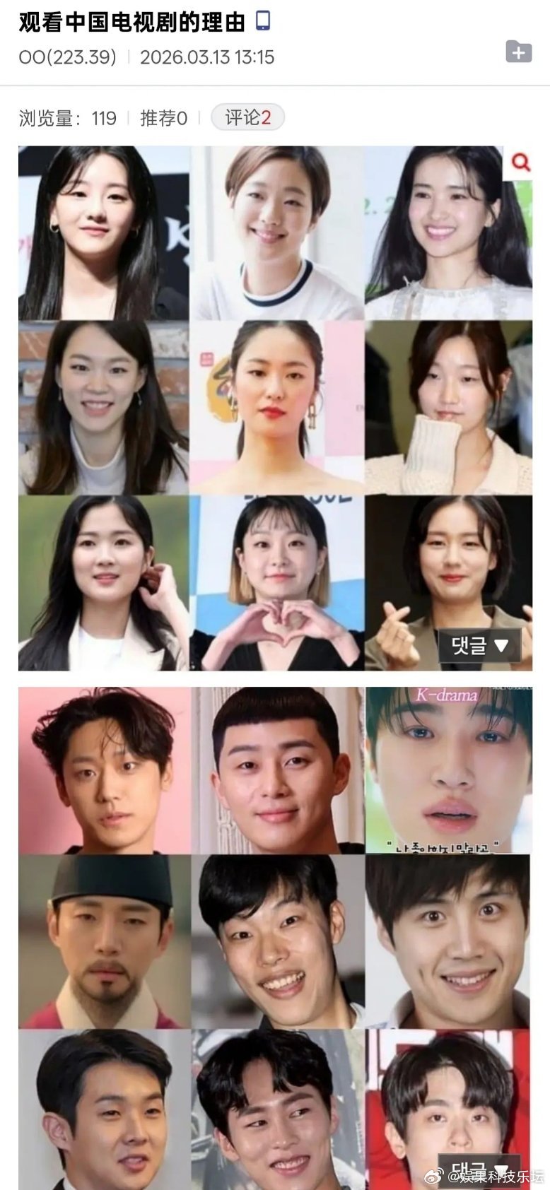 不对比不知道一对比吓一跳，看来我们国产剧真的是视觉盛宴了