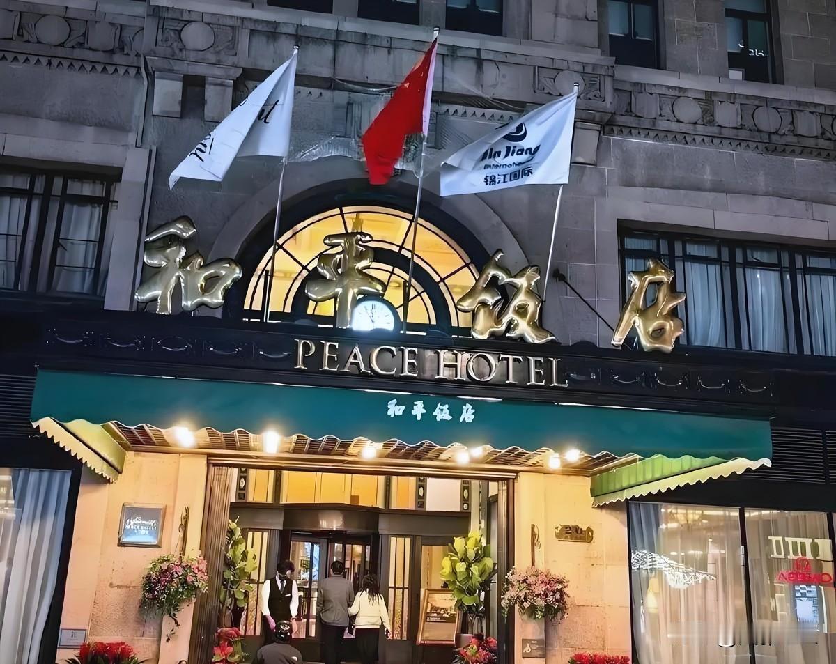 网红方丈成立“和平饭店”，公开招揽具有争议性的曾“在外面惹过事”或拥有“敌对家族