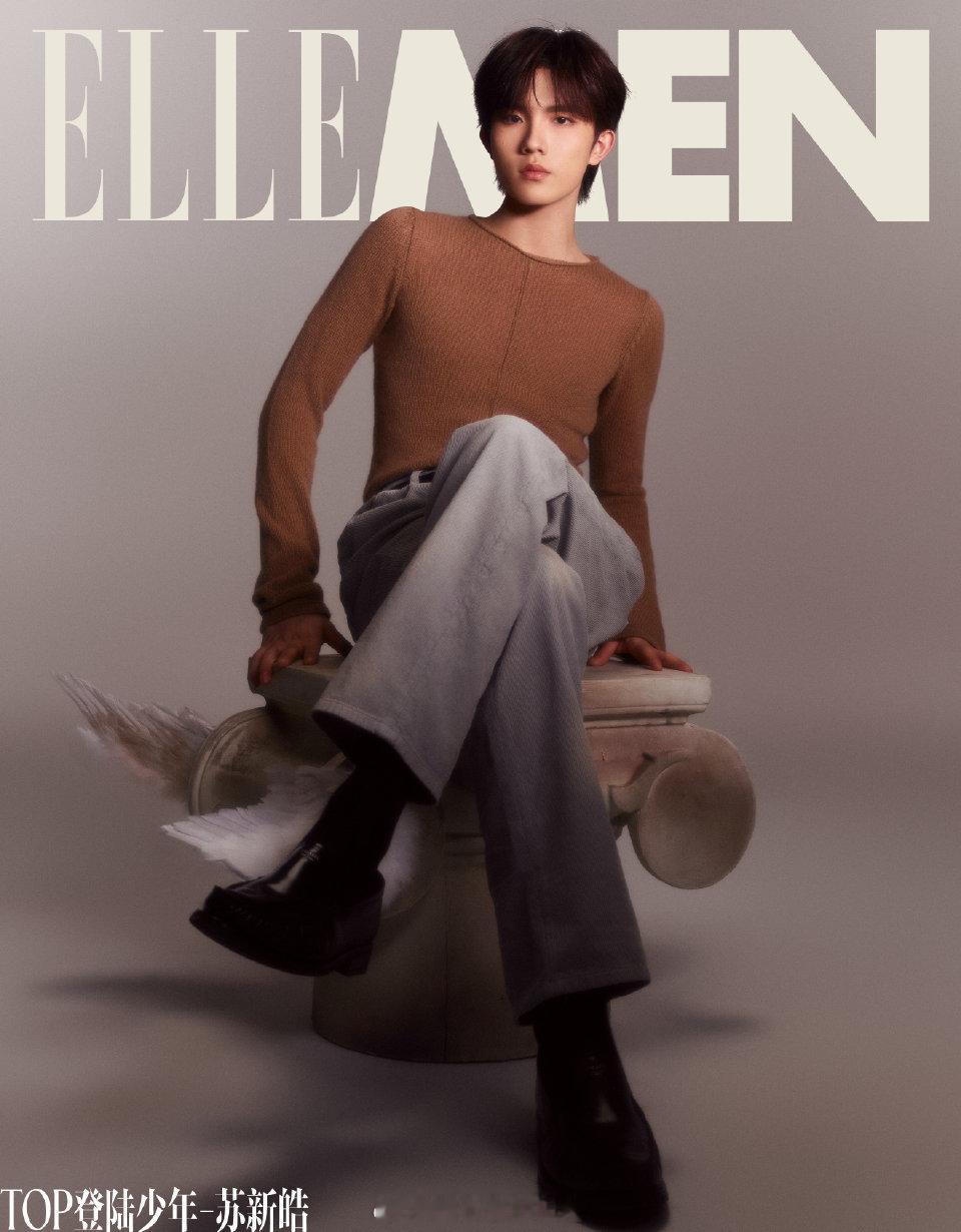 苏新皓ELLEMEN首封封面预告来啦时尚表现力好强！登陆少年组合ELLEMEN