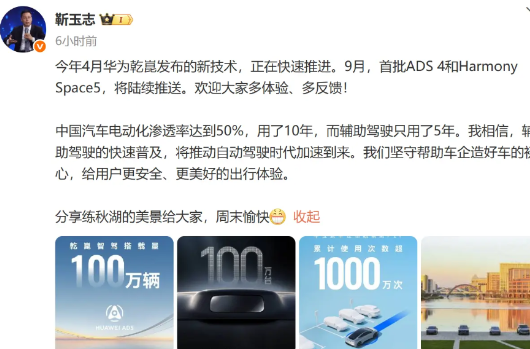 智驾供应商，华为这是要一统江湖的架势啊。最近跟华为合作智驾的主机厂越来越多，几