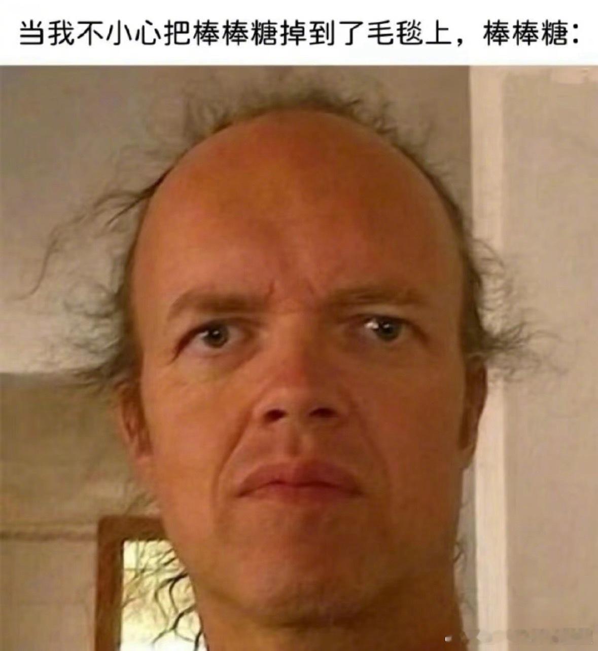 一些看了很难不笑的梗图我的精神状态凉好我的幽默灵感片场​​​