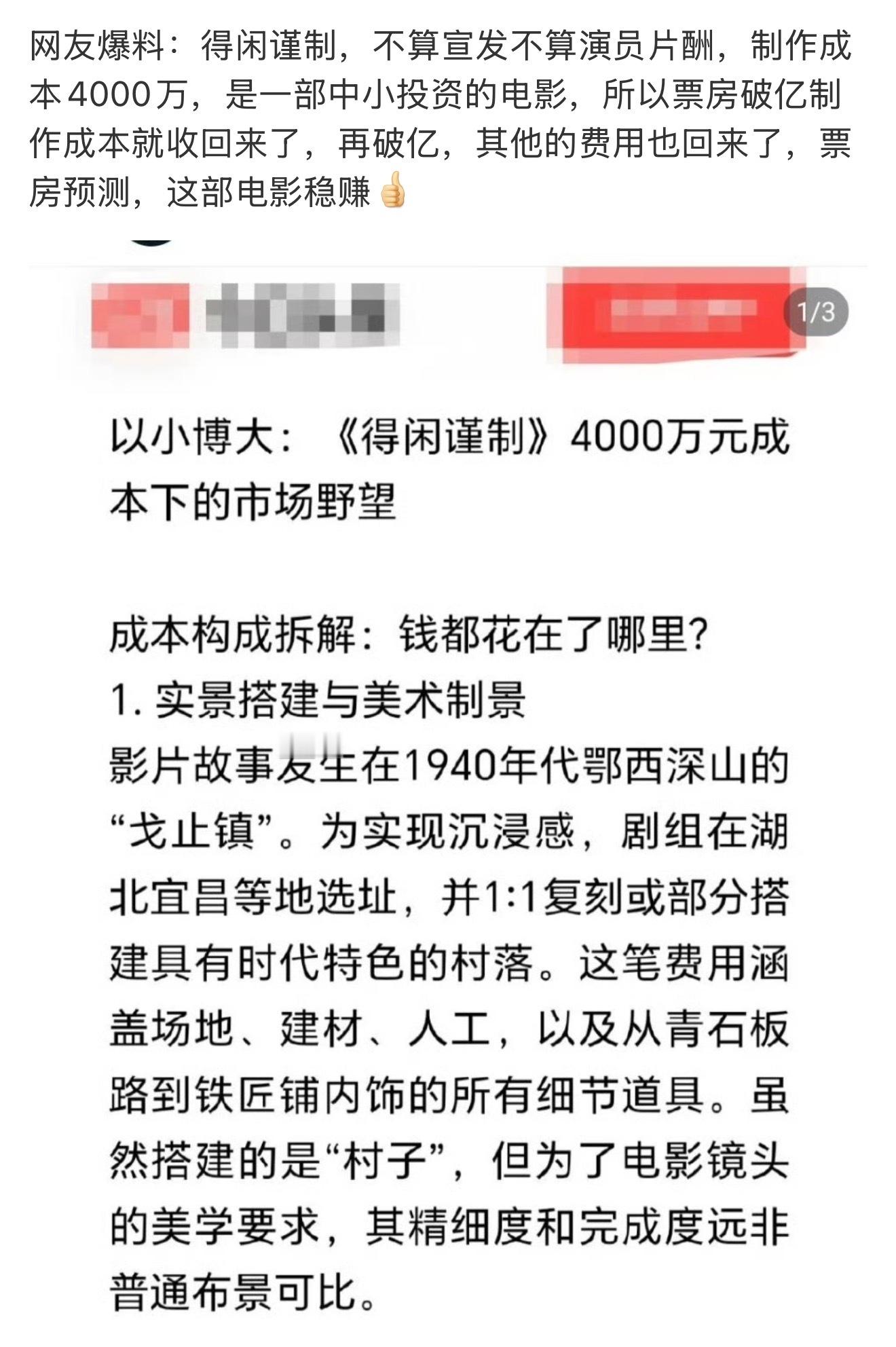 笑吐了，某家yxh自己发的低成本tg评论区都🈳不住翻车了