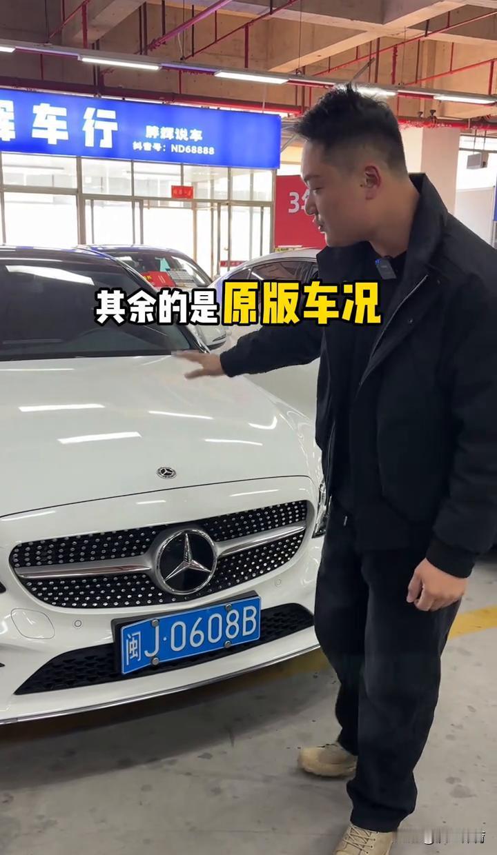 15万，现在真能买到一台22年的奔驰C级。不是段子。车商刚收的，22款C26