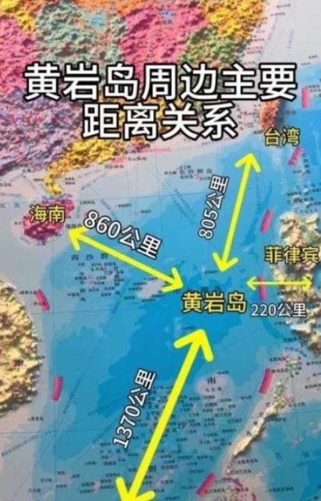中国即将亮出重磅布局！当下我国并未聚焦台海方向，反倒将视线投向黄岩岛。我方心里十
