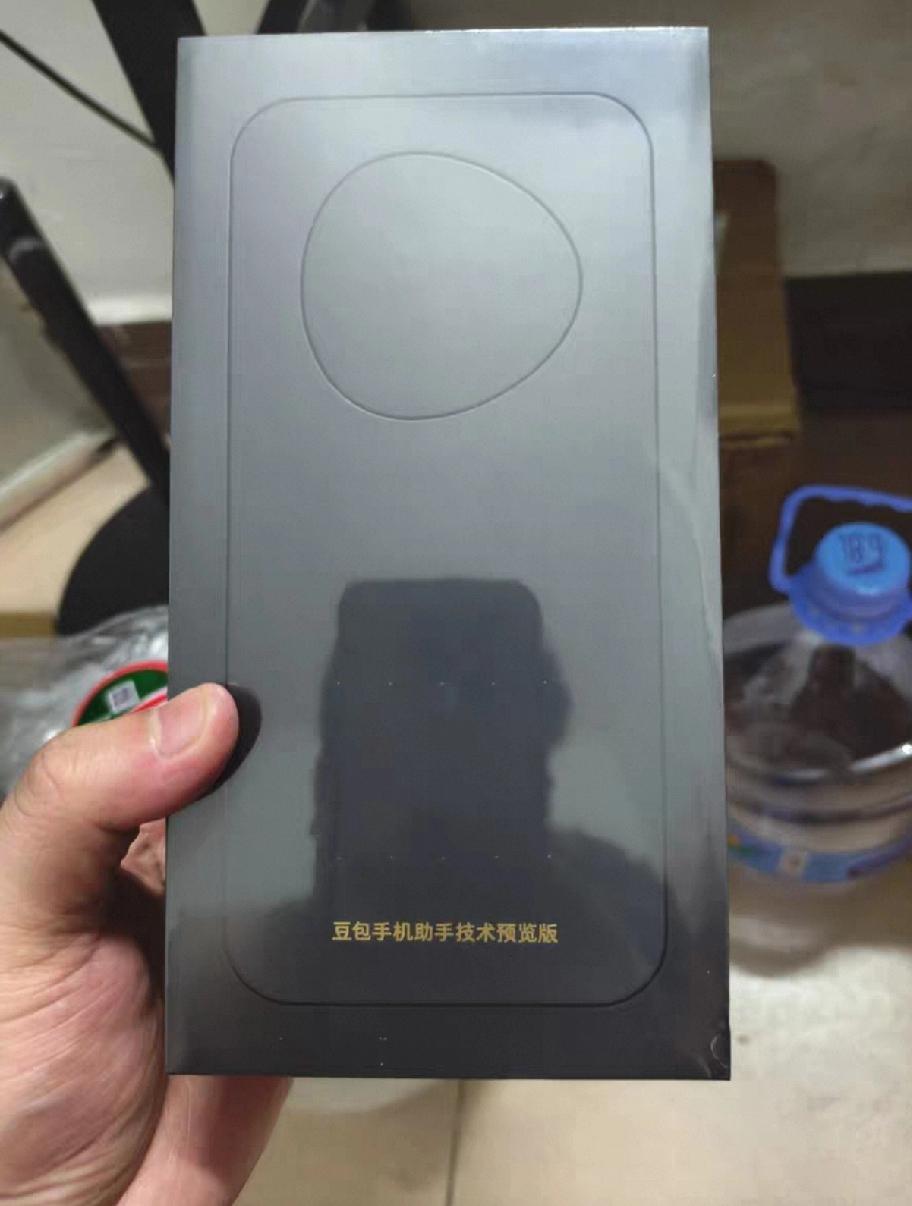 史上凉的最快的一款手机出现了？豆包手机最尴尬的就是打着「AI原生手机」的旗号入