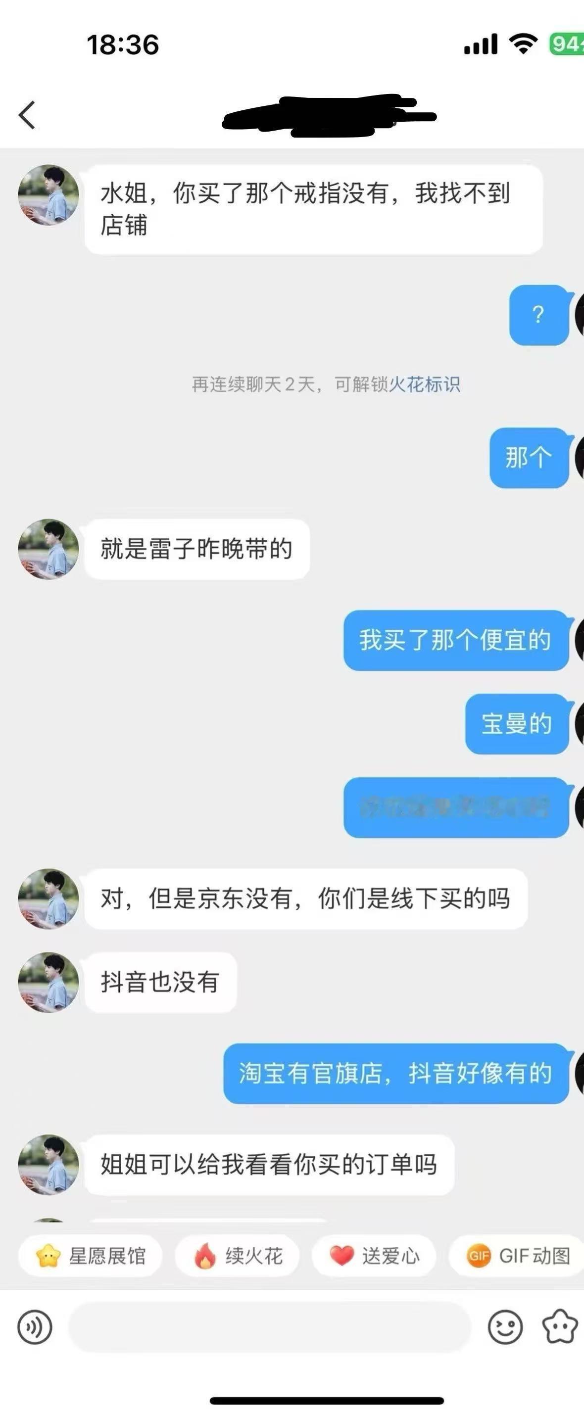 水印就是防着kcs和玉米棒子的...