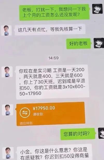 这公司是怎么存活下来的