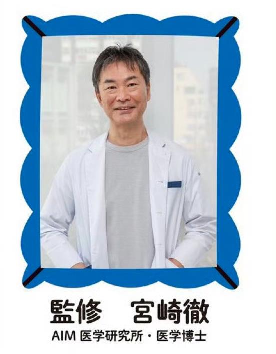猫咪天生寿命短，因为容易患慢性肾病。日本东京大学一教授宫崎徹开发的药物有望解决这