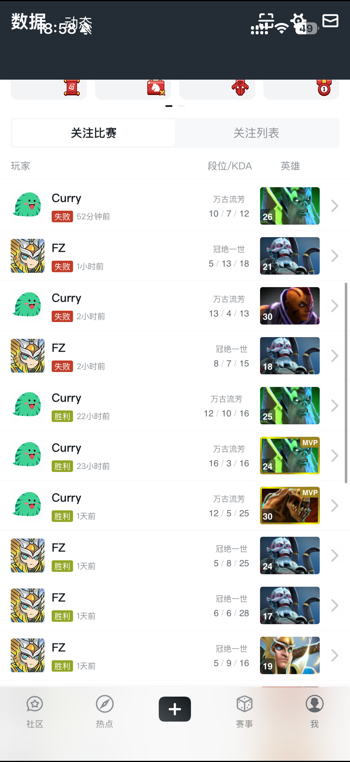 好兄弟，要赢一起赢，要输一起输[doge]DOTA2dota2​​​