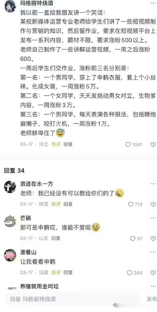 老师：你们来讲吧​​​