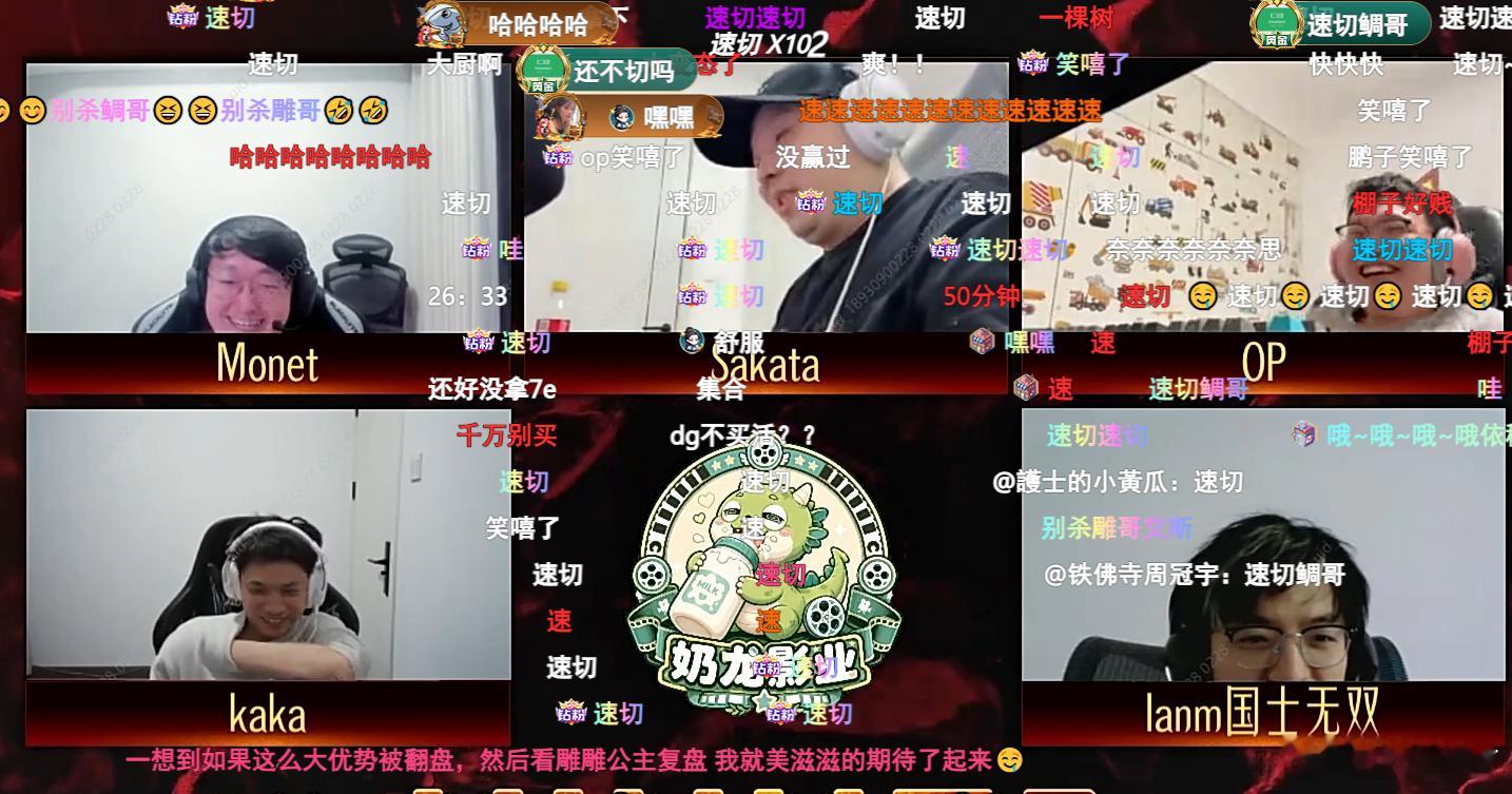 奶龙影业第一把翻盘三大吸！鹏子笑嘻了！不朽杯s2dota2