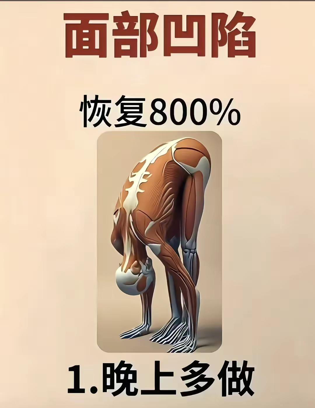 女生每天必练五个瑜伽动作零基础可跟练每天10分钟，比同龄人年轻10岁，冻龄的秘